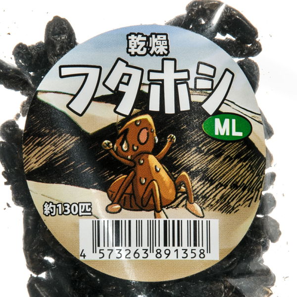 邑楽ファーム 乾燥フタホシコオロギ ML 15g 273146 1個（直送品