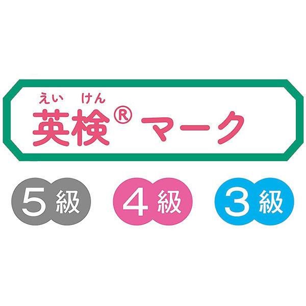 文響社 小学うんこ英単語1500 1277 1冊（直送品） - アスクル