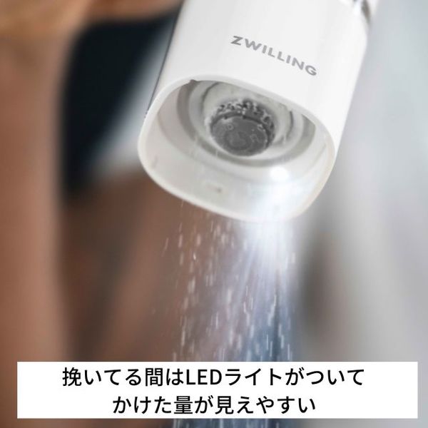 ツヴィリング （Zwilling） エンフィニジー 電動ミル ホワイト
