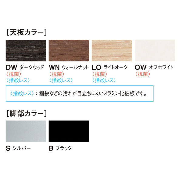 【軒先渡し】ニシキ工業  会議テーブル  幅1800×奥行900×高さ720mm  ダークウッド  AQHY-S1890-DW  1台（直送品）