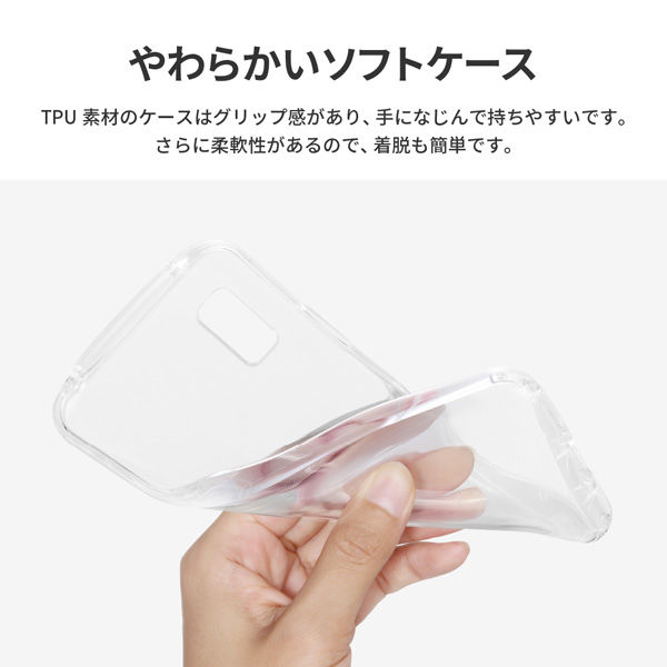 AQUOS wish3 SH-53D 耐衝撃ラウンドソフトケース 「UTILO Round」 クリア LN-23SQ1CSTCL