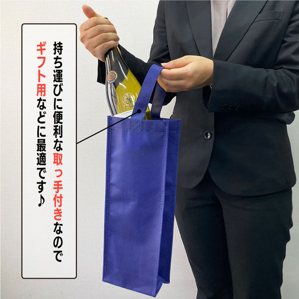 三和 不織布ワインバッグ ワインレッド ORFB-1W-WR 1箱(500枚入)（直送