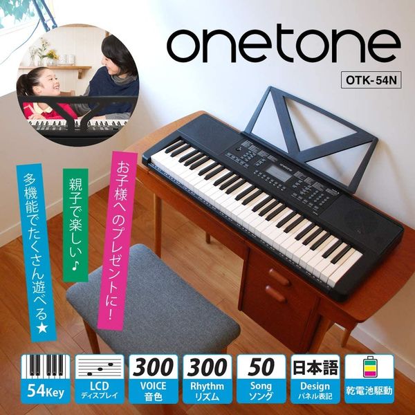 ONETONE ワントーン 電子キーボード 54鍵盤 LCDディスプレイ搭載 OTK 