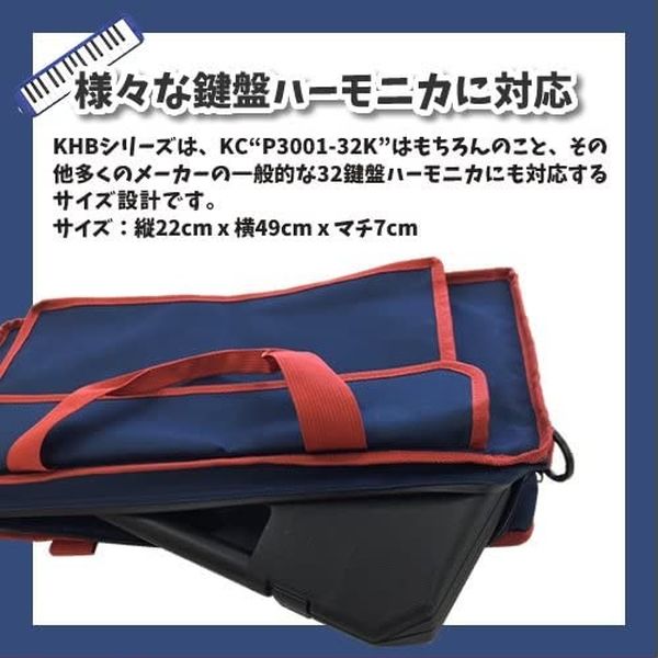 KC キョーリツ 鍵盤ハーモニカバッグ 2Wayタイプソフトケース KHB-04/Mono Camouflage（直送品） - アスクル