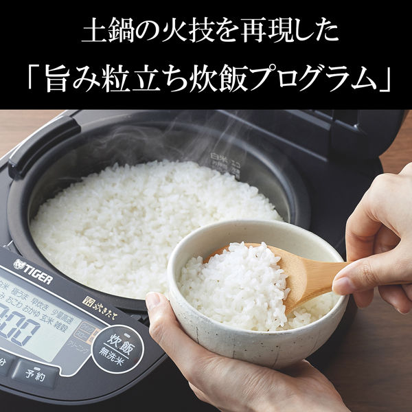 【新品未開封】タイガー魔法瓶 炊きたて JPV-G100-KM 90c0fcc81d6e0f0fbcae52d5992b8b