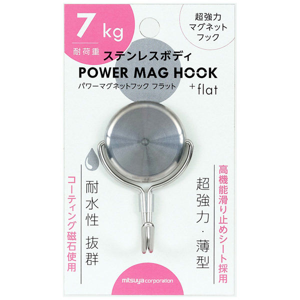 ミツヤ 超強力 ステンレスパワー マグネットフック フラット 7kg PMH