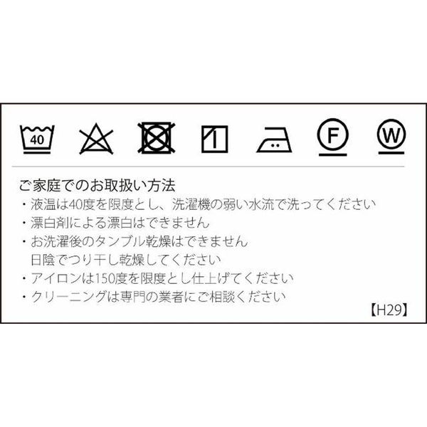 川島織物セルコン ミントン ハドンホールグレー テーブルクロス 1300×1300mm グレー HM1210_84GR 1枚（直送品） - アスクル