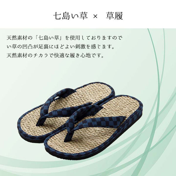 イケヒコ い草 女性用 草履 市松 Mサイズ 22.5～24cm レッド