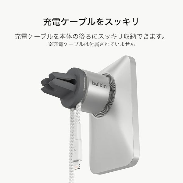 ワイヤレス充電器 車載用 Magsafe対応 カーチャージャ― iPhone 14 13 / 12 エアコン吹き出し口用 シルバー　Belkin  ベルキン