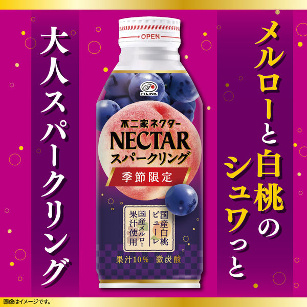 【即購入OK】ネクターデルミエール 50ml 2本セット Amazon.co.jp: 不二家 ネクター 2種×各12本 まとめ買い 飲み比べ