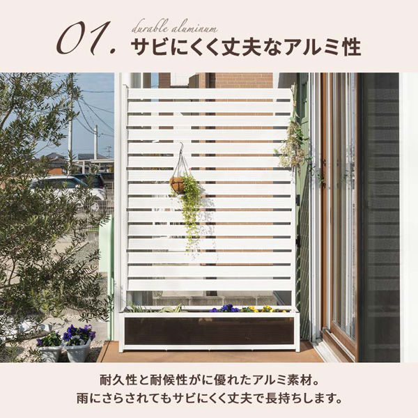 三栄コーポレーション プランターボックス付きアルミフェンス 幅