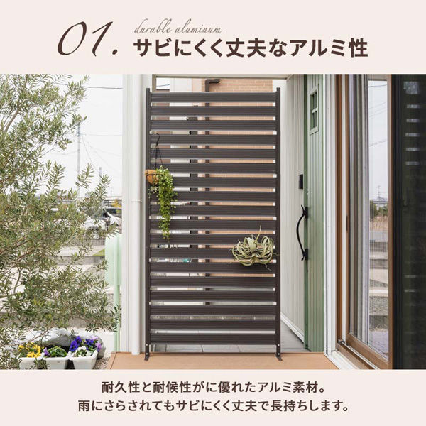 アルミフェンス ボーダーフェンス 幅90cm×高さ90~180cm ブラウン A1