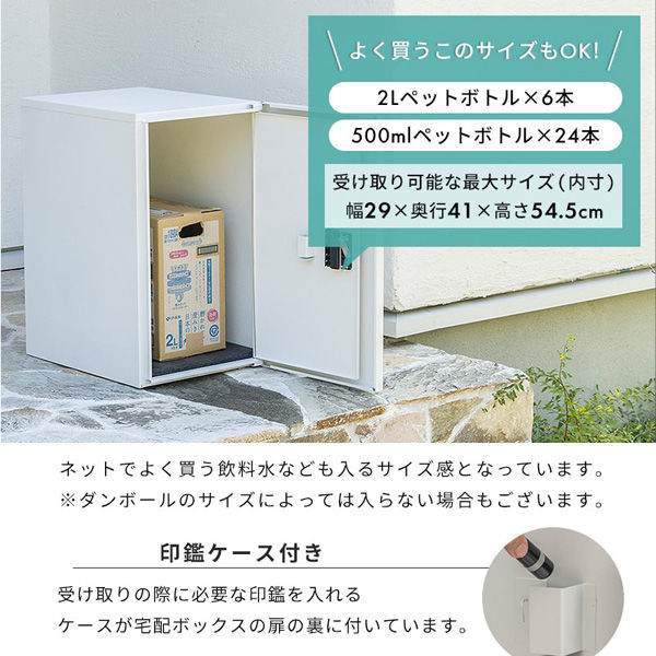 三栄コーポレーション 2重扉宅配ボックス 単品 ブラック A1-HMSPBBK_AS 