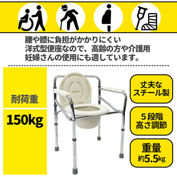 携帯用 トイレ 携帯トイレ 簡易 車 旅行 キャンプ 介護 防災 - 避難