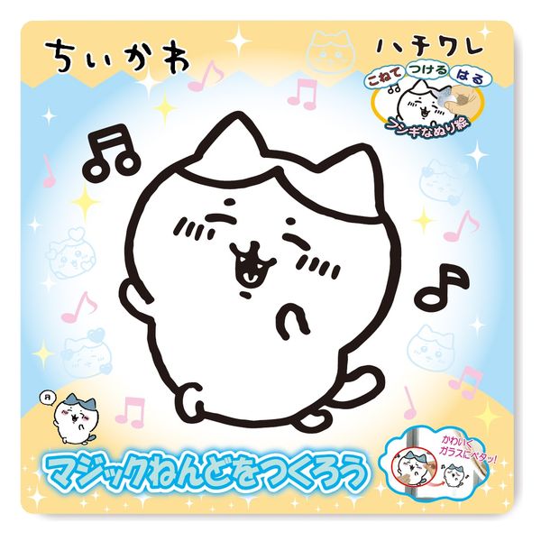 我慢猫　ハンバーガー　アクリル画 ネコムネandシバ ガーゼハンカチ | AM☆BASE