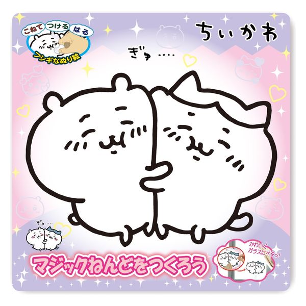 ノブカンパニー ちいかわ マジックねんど ちいかわ&ハチワレ CH1205 1