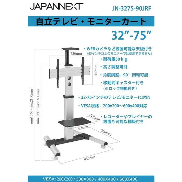 設置込】JAPANNEXT 43インチワイド4K液晶モニター 純正スタンド