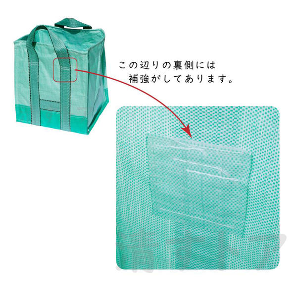シンセイ 自立式ガーデンバック 約180L 55×55×60cm【園芸/清掃