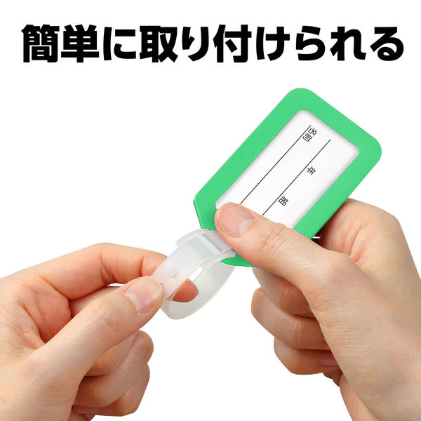 アーテック ネームタグ ライトグリーン 91763 1枚 - アスクル