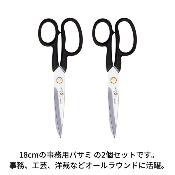 ZWILLING J.A.HENCKELS スーパーフェクション クラシック 事務用