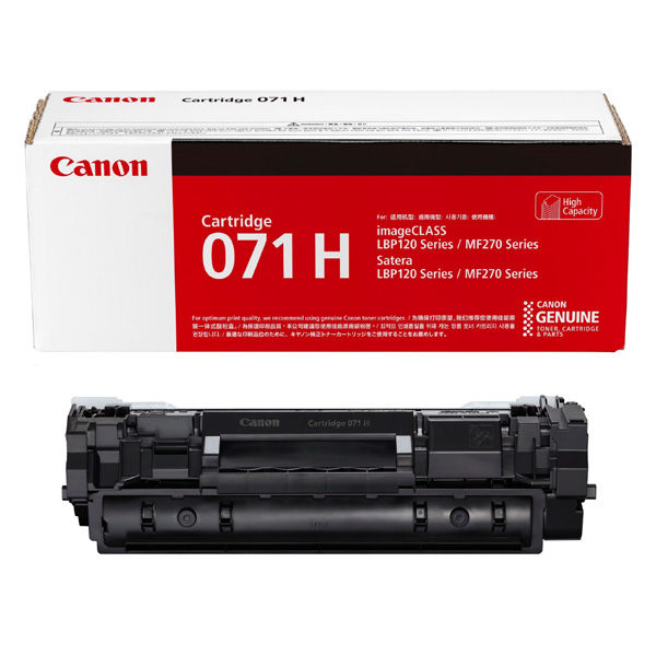 キヤノン（Canon） 純正トナー トナーカートリッジ071H モノクロ 大容量 CRG-071H 1個