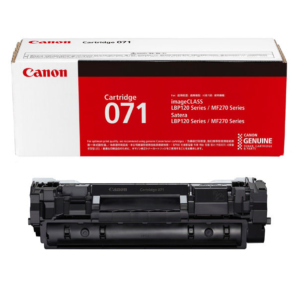 【料無料】11971A3524）キャノン CANON NPG-71トナー 4色4本セット ブラック/シアン/イエロー/マゼンタ 純正 キヤノン