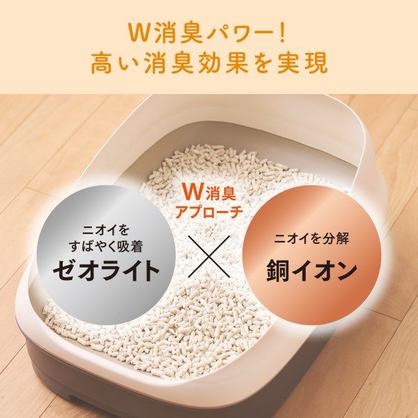 エリエール　猫砂 キミおもい　消臭・抗菌　大粒 4L×6個　システムトイレ用 キミおもい パワフル消臭・抗菌 システムトイレ用ネコ砂 大粒 4L