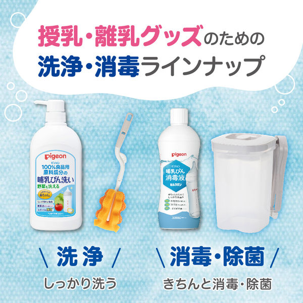 ピジョン 哺乳びん洗い かんたん泡スプレー 詰め替え 250ml 1個