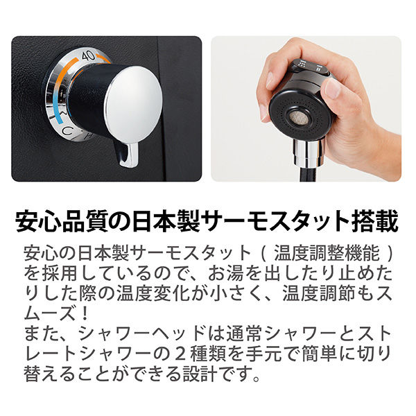 設置込み※施工不可】電動シャンプーユニット(リックマン 設置込み※施工不可】電動シャンプーユニット(リックマン