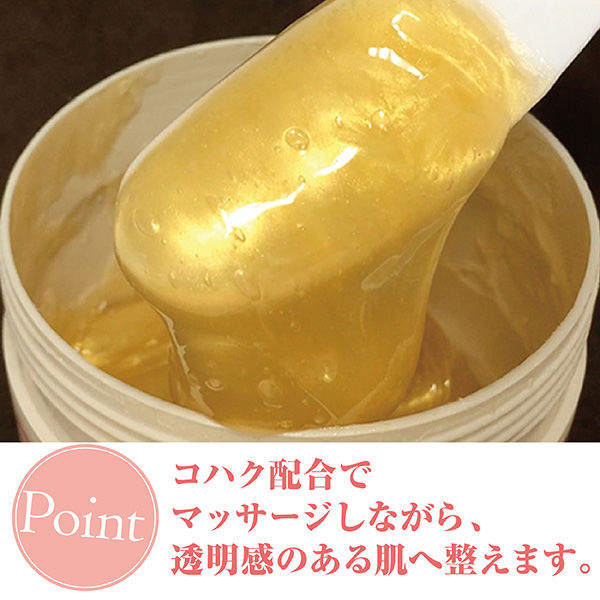 スリミング用マッサージジェル LLEアクティブジェル(エクストラ