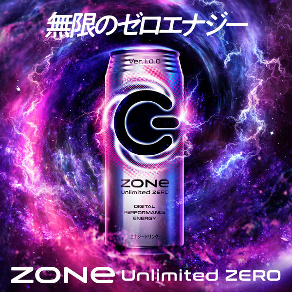 サントリーフーズ サントリー ZONe UL ZERO1.0.0 500ml x24 FZC5Q 24個（直送品） - アスクル