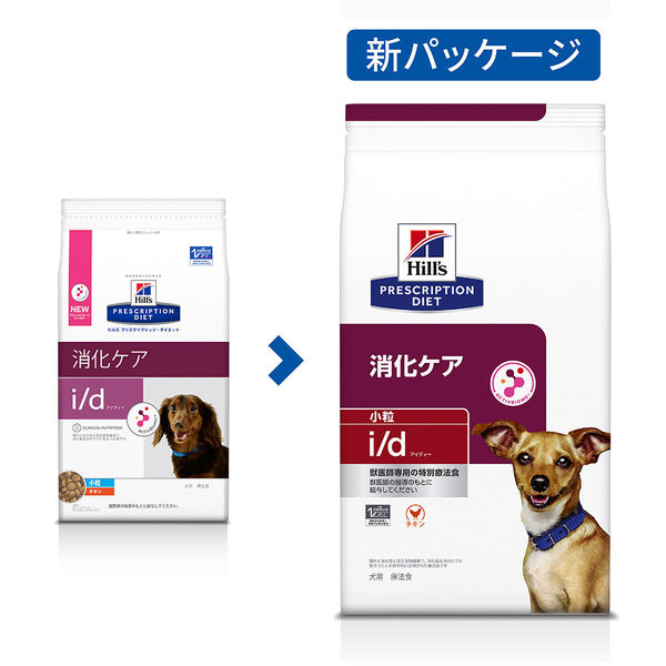 ヒルズ 食事療法食 犬用 r/d アールディー 減量 ドライ すきずき 小粒 3kg