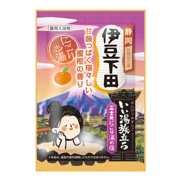 いい湯旅立ち 富士見にごり湯の宿 4種アソート にごり湯タイプ 1箱（12