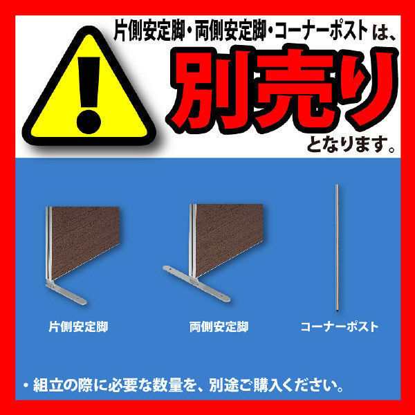 サンテック CFパネル 透明タイプ ブロックパネル アクリル樹脂 高さ1869×幅900mm CF-0919CL （飛沫防止・飛沫対策）1枚（わけあり品）  - アスクル