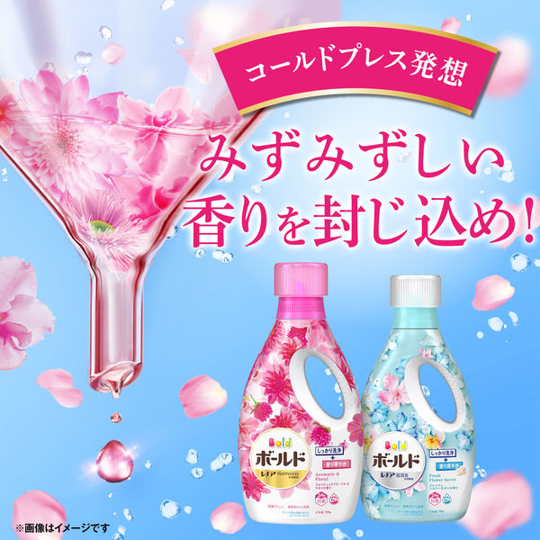 旧品】ボールドジェル 液体 アロマティックフローラル&サボン