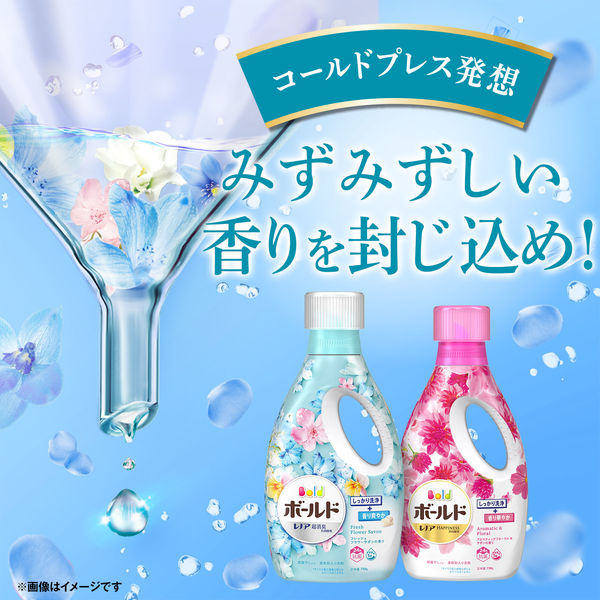 ※600【新品】264個★ボールドジェルボール 洗濯洗剤フレッシュフラワーサボン ボールド 洗濯洗剤 ジェルボール 4in1 フレッシュフラワーサボン