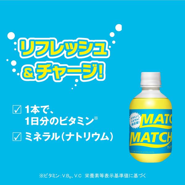 大塚食品 マッチ 270ml 1セット(48本) 大塚食品 マッチ 270ml 1セット(48本)