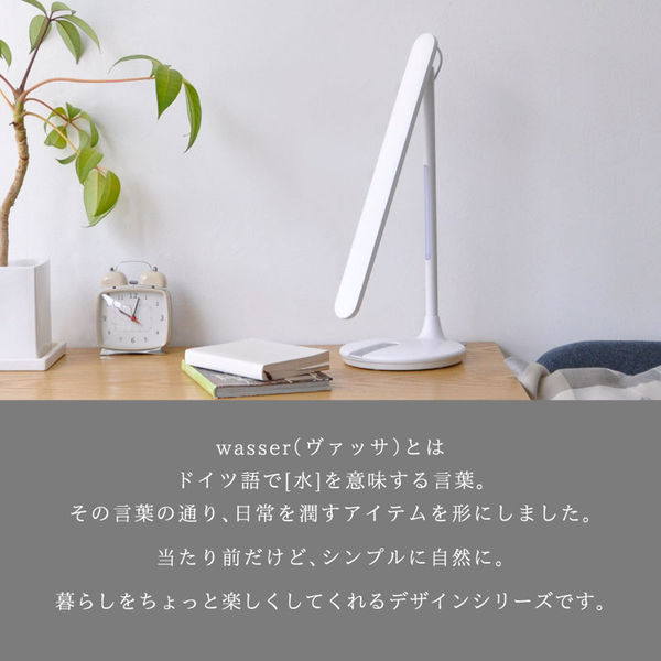 大河商事 wasser_light76 ブラック LEDデスクライト