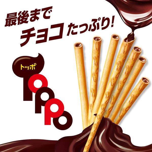 トッポ 10個 ロッテ チョコレート - アスクル