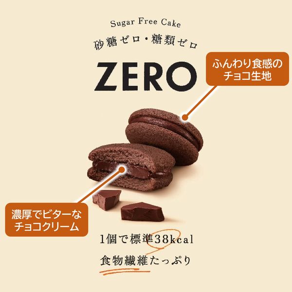 LOTTE ZERO ビター チョコレート 12箱 ロッテ ゼロ - 菓子