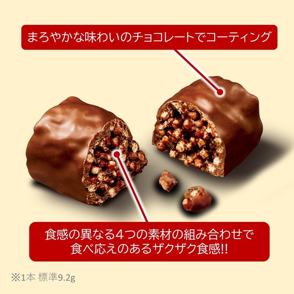 ザクザクやみつきクランキーシェアパック 3個 ロッテ チョコレート 個