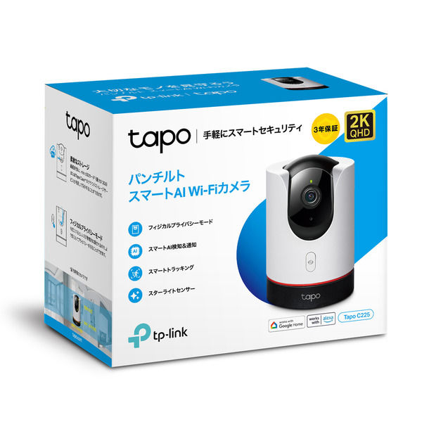 TP-Link Tapo C200 パンチルト ネットワークWi-Fiカメラ - 防犯カメラ