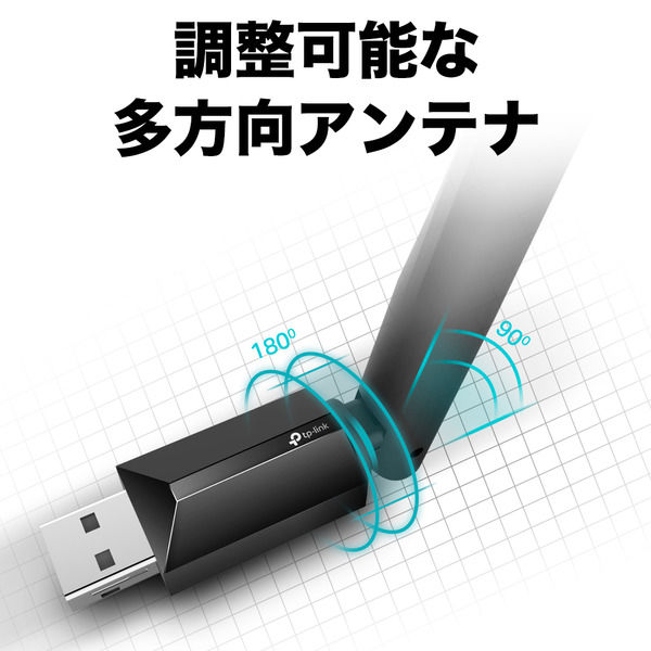 WiFi 無線LAN 子機 11ac対応 AC600 デュアルバンドARCHER T2U PLUS 1台 TP-LINK - アスクル