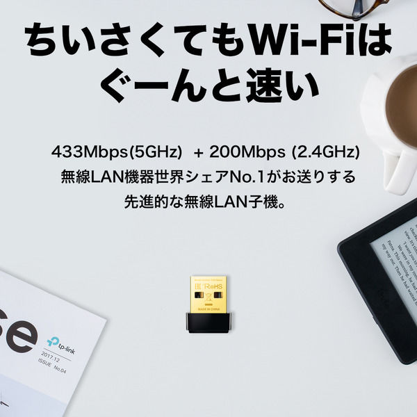 WiFi 無線LAN 子機 AC600 433Mbps+200Mbps アダプター ARCHER T2U NANO