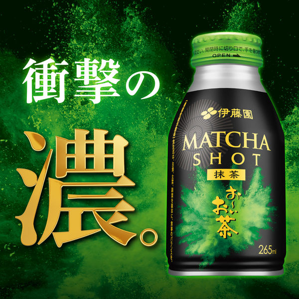 伊藤園　抹茶　6缶セット花の宴、古都の月20g缶　matcha 2610635543.jpg?1749993827