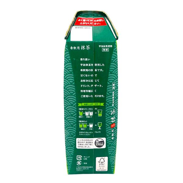 三井農林 ケ)業務用 希釈用抹茶1L 1ケース 1L×6 常温（直送品） - アスクル