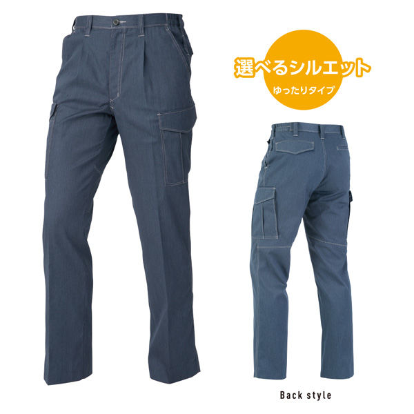 アンドレスケッティ A-4076 ワンタックカーゴパンツ（脇シャーリング