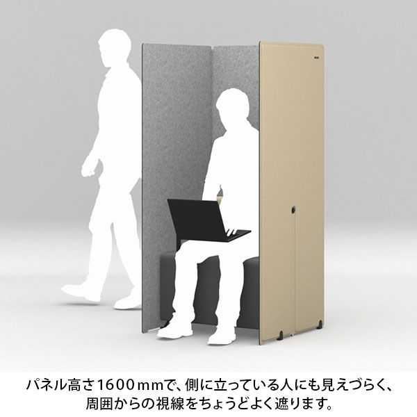 オカムラ ジャスタスソファブース 2人用 幅1475×奥行733×高さ オカムラ ジャスタスソファブース 2人用 幅1475×奥行733×高さ