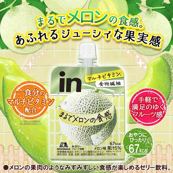 森永　inゼリー　フルーツ食感【メロン】2ケース72個入り　冷しておいしいオヤツ inゼリー フルーツ食感＜メロン＞ 12個 森永製菓 - アスクル