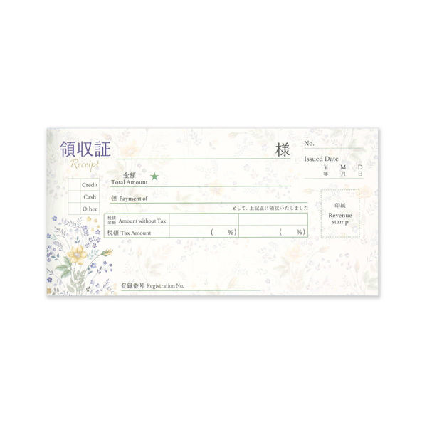 フロンティア 領収書 青と黄の小花 RS-017 1セット(1冊×5 フロンティア 領収書 青と黄の小花 RS-017 1セット(1冊×5